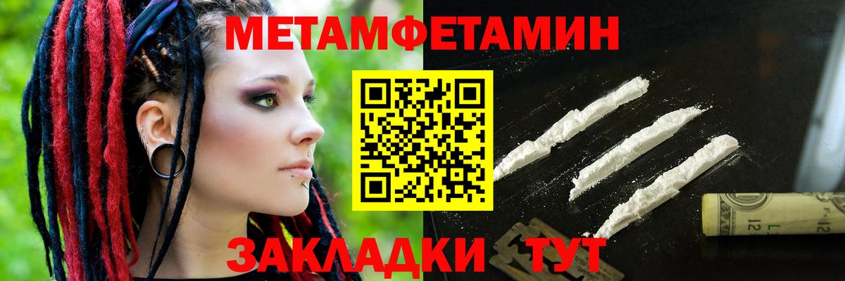Амфетамин  АМФ  Куйбышев  АМФ 98%  Вход с VPN 