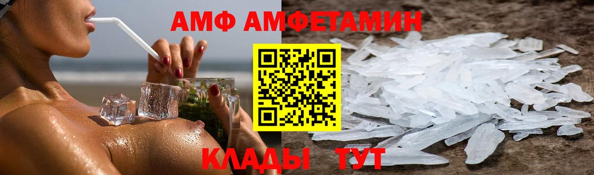 Амфетамин 98% Куйбышев
