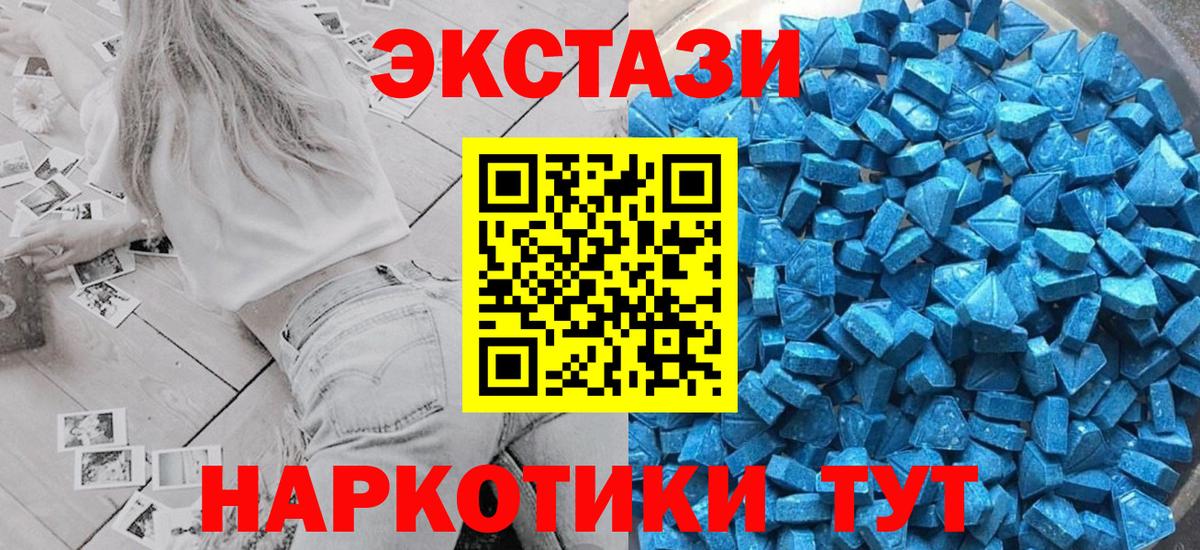 Экстази бентли  Вход с VPN  ЭКСТАЗИ mix  omg зеркало  Куйбышев 