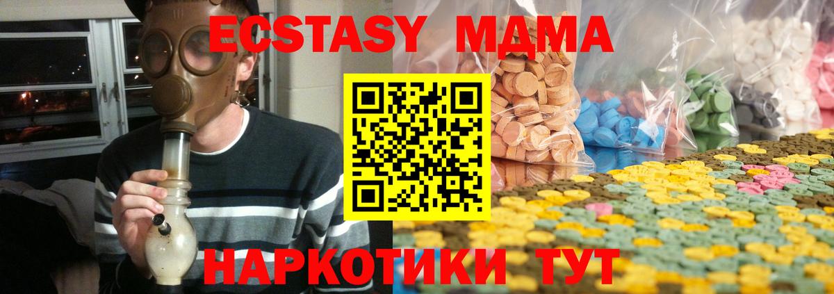 Ecstasy louis Vuitton Куйбышев