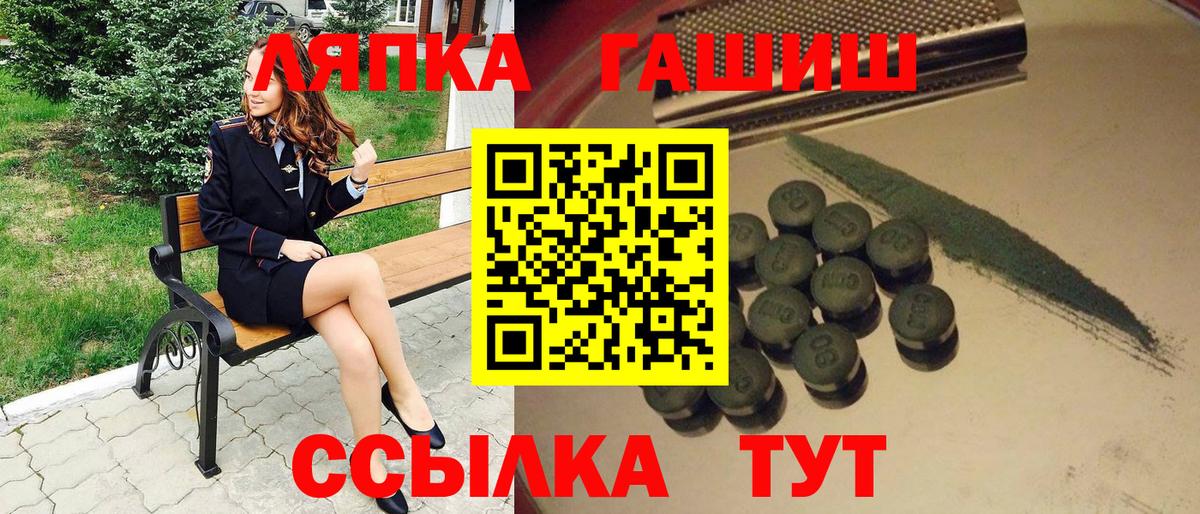 Гашиш Изолятор Куйбышев