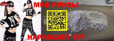 прущие крисы Бугуруслан