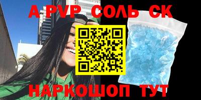 герыч Будённовск