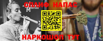 прущие крисы Бугуруслан