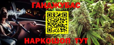 прущие крисы Бугуруслан