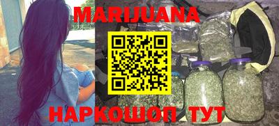 прущие крисы Бугуруслан