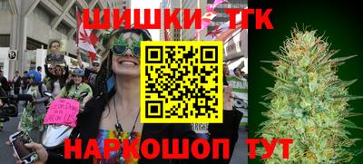 гашишное масло Бузулук