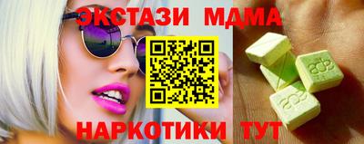 гашишное масло Бузулук