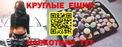 прущие крисы Бугуруслан