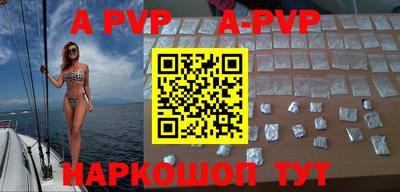 прущие крисы Бугуруслан