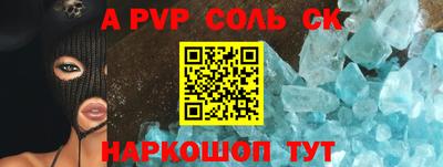 прущие крисы Бугуруслан