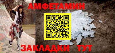 герыч Будённовск