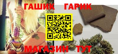 гашишное масло Бузулук