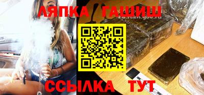 гашишное масло Бузулук