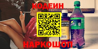 герыч Будённовск