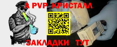 прущие крисы Бугуруслан