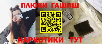 гашишное масло Бузулук