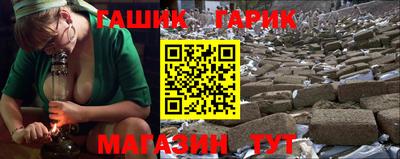 гашишное масло Бузулук