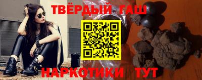 гашишное масло Бузулук
