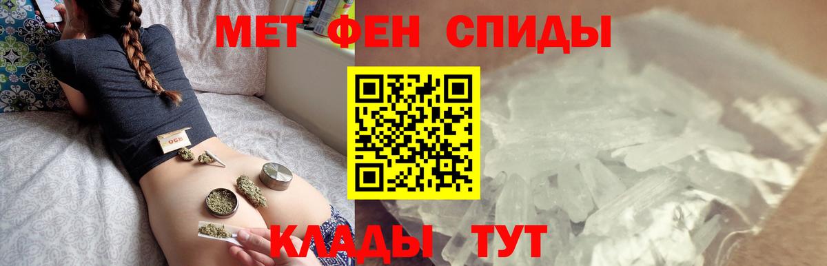 Первитин винт Куйбышев