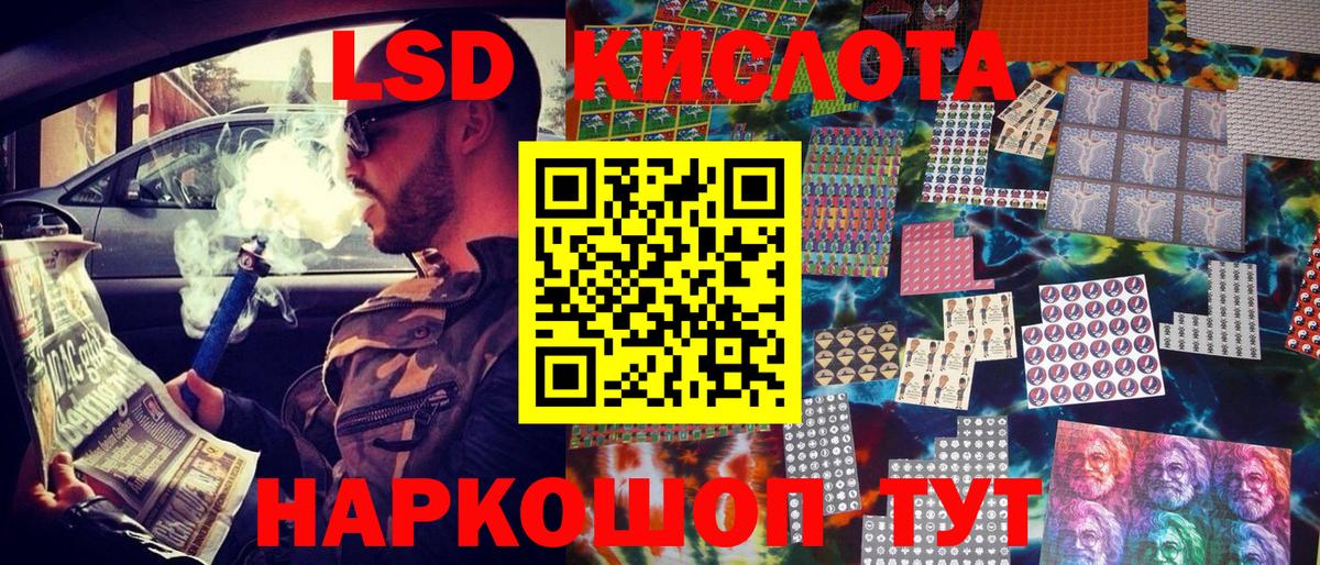 Куйбышев  Марки 25I-NBOMe 1500мкг  Марки 25I-NBOMe 1500мкг  Вход с VPN 