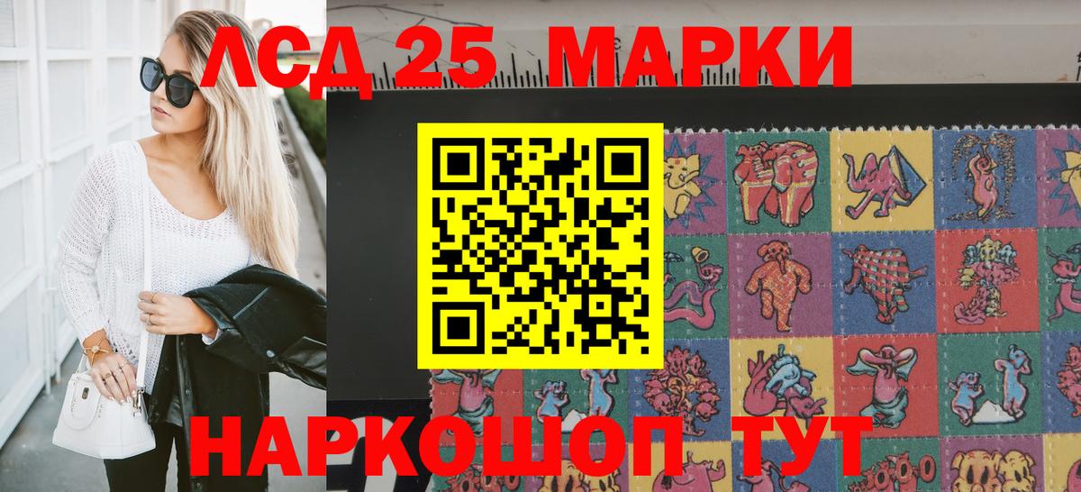 Марки N-bome 1,5мг Куйбышев
