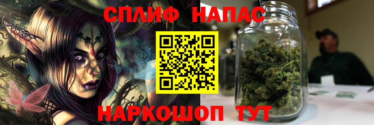 Шишки марихуана тримм Куйбышев
